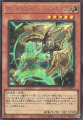 This is an image for the product Artifact Lancea that has a rarity of Secret Rare in the Rarity Collection Quarter Century Edition with a card code of RC04-JP007 that is available on the TEKKX Product website.