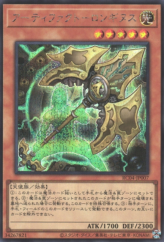 This is an image for the product Artifact Lancea that has a rarity of Secret Rare in the Rarity Collection Quarter Century Edition with a card code of RC04-JP007 that is available on the TEKKX Product website.