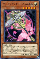 This is an image for the product Artifact Mjollnir that has a rarity of Common in the Extreme Force with a card code of EXFO-JP028 that is available on the TEKKX Product website.