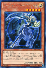 This is an image for the product Artifact Scythe that has a rarity of Rare in the Extra Pack: Knights of Order with a card code of EP14-JP031 that is available on the TEKKX Product website.