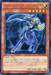 This is an image for the product Artifact Scythe that has a rarity of Rare in the Extra Pack: Knights of Order with a card code of EP14-JP031 that is available on the TEKKX Product website.