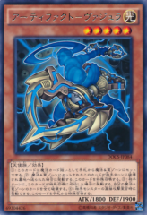 This is an image for the product Artifact Vajra that has a rarity of Rare in the Dimension of Chaos with a card code of DOCS-JP084 that is available on the TEKKX Product website.