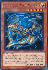 This is an image for the product Artifact Vajra that has a rarity of Rare in the Dimension of Chaos with a card code of DOCS-JP084 that is available on the TEKKX Product website.