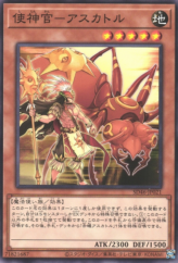 This is an image for the product Ascator, Dawnwalker that has a rarity of Common in the Structure Deck: Pulse of the King with a card code of SD46-JP021 that is available on the TEKKX Product website.