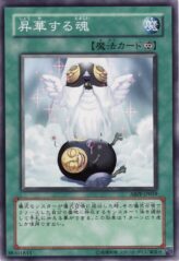 This is an image for the product Ascending Soul that has a rarity of Common in the Absolute Powerforce with a card code of ABPF-JP059 that is available on the TEKKX Product website.