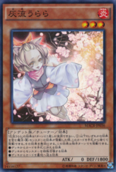 This is an image for the product Ash Blossom & Joyous Spring that has a rarity of Super Rare in the Maximum Crisis with a card code of MACR-JP036 that is available on the TEKKX Product website.