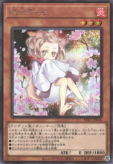 This is an image for the product Ash Blossom & Joyous Spring (alternate art) that has a rarity of Secret Rare in the Prismatic Art Collection with a card code of PAC1-JP016b that is available on the TEKKX Product website.