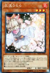 This is an image for the product Ash Blossom & Joyous Spring that has a rarity of Collector's Rare in the Rarity Collection 20th Anniversary Edition with a card code of RC02-JP009 that is available on the TEKKX Product website.