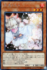 This is an image for the product Ash Blossom & Joyous Spring that has a rarity of Secret Rare in the Rarity Collection 20th Anniversary Edition with a card code of RC02-JP009 that is available on the TEKKX Product website.