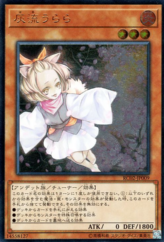 This is an image for the product Ash Blossom & Joyous Spring that has a rarity of Ultimate Rare in the Rarity Collection 20th Anniversary Edition with a card code of RC02-JP009 that is available on the TEKKX Product website.