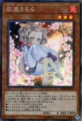 This is an image for the product Ash Blossom & Joyous Spring that has a rarity of Collector's Rare in the Rarity Collection Premium Gold Edition with a card code of RC03-JP010 that is available on the TEKKX Product website.