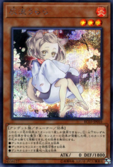 This is an image for the product Ash Blossom & Joyous Spring that has a rarity of Secret Rare in the Rarity Collection Premium Gold Edition with a card code of RC03-JP010 that is available on the TEKKX Product website.