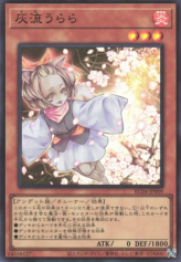 This is an image for the product Ash Blossom & Joyous Spring that has a rarity of Ultra Rare in the Rarity Collection Quarter Century Edition with a card code of RC04-JP009 that is available on the TEKKX Product website.