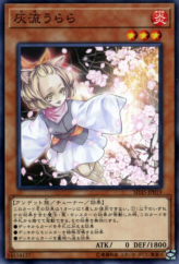 This is an image for the product Ash Blossom & Joyous Spring that has a rarity of Common in the Structure Deck: Soulburner with a card code of SD35-JP019 that is available on the TEKKX Product website.