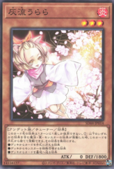 This is an image for the product Ash Blossom & Joyous Spring that has a rarity of Common in the Structure Deck: Legend of the Crystals with a card code of SD44-JP014 that is available on the TEKKX Product website.