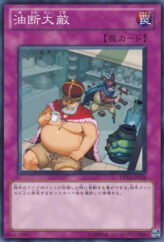 This is an image for the product Asleep at the Switch that has a rarity of Common in the Duelist Pack: Yuma with a card code of DP12-JP024 that is available on the TEKKX Product website.