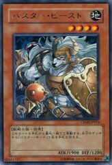 This is an image for the product Assault Beast that has a rarity of Rare in the Crimson Crisis with a card code of CRMS-JP024 that is available on the TEKKX Product website.