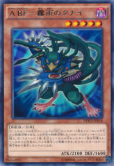 This is an image for the product Assault Blackwing - Kunai the Drizzle that has a rarity of Rare in the Dimension of Chaos with a card code of DOCS-JP018 that is available on the TEKKX Product website.