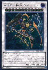 This is an image for the product Assault Blackwing - Onimaru the Divine Thunder that has a rarity of Ultimate Rare in the The Dark Illusion with a card code of TDIL-JP049 that is available on the TEKKX Product website.