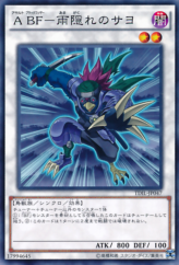 This is an image for the product Assault Blackwing - Sayo the Rain Hider that has a rarity of Common in the The Dark Illusion with a card code of TDIL-JP047 that is available on the TEKKX Product website.