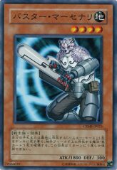 This is an image for the product Assault Mercenary that has a rarity of Common in the Crimson Crisis with a card code of CRMS-JP023 that is available on the TEKKX Product website.