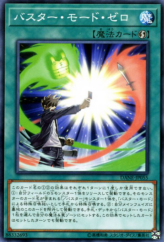 This is an image for the product Assault Mode Zero that has a rarity of Common in the Dark Neostorm with a card code of DANE-JP055 that is available on the TEKKX Product website.