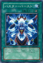 This is an image for the product Assault Overload that has a rarity of Common in the Crimson Crisis with a card code of CRMS-JP051 that is available on the TEKKX Product website.