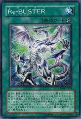 This is an image for the product Assault Revival that has a rarity of Common in the Crimson Crisis with a card code of CRMS-JP053 that is available on the TEKKX Product website.