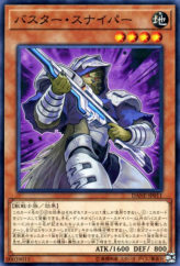 This is an image for the product Assault Sentinel that has a rarity of Common in the Dark Neostorm with a card code of DANE-JP011 that is available on the TEKKX Product website.