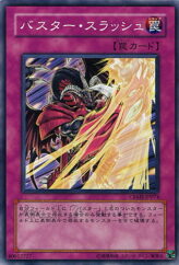 This is an image for the product Assault Slash that has a rarity of Common in the Crimson Crisis with a card code of CRMS-JP074 that is available on the TEKKX Product website.