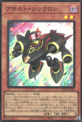 This is an image for the product Assault Synchron that has a rarity of Super Rare in the Secret Utility Box with a card code of SUB1-JP003 that is available on the TEKKX Product website.