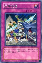 This is an image for the product Assault on GHQ that has a rarity of Rare in the Flaming Eternity with a card code of FET-JP056 that is available on the TEKKX Product website.