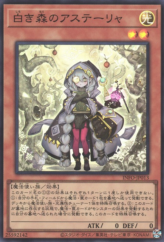 This is an image for the product Astellar of the White Forest that has a rarity of Super Rare in the The Infinite Forbidden with a card code of INFO-JP013 that is available on the TEKKX Product website.