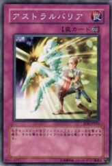 This is an image for the product Astral Barrier that has a rarity of Common in the Rise of Destiny with a card code of RDS-JP059 that is available on the TEKKX Product website.