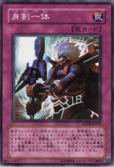 This is an image for the product At One With the Sword that has a rarity of Common in the Ancient Prophecy with a card code of ANPR-JP079 that is available on the TEKKX Product website.