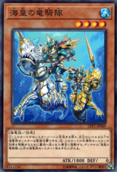 This is an image for the product Atlantean Dragoons that has a rarity of Common in the LINK VRAINS Pack with a card code of LVP1-JP049 that is available on the TEKKX Product website.