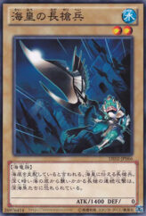 This is an image for the product Atlantean Pikeman that has a rarity of Common in the Duelist Edition Volume 2 with a card code of DE02-JP066 that is available on the TEKKX Product website.