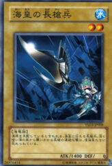 This is an image for the product Atlantean Pikeman that has a rarity of Common in the Starter Deck 2008 with a card code of YSD3-JP009 that is available on the TEKKX Product website.