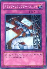 This is an image for the product Attack Reflector Unit that has a rarity of Common in the Duelist Pack: Zane Truesdale with a card code of DP04-JP027 that is available on the TEKKX Product website.