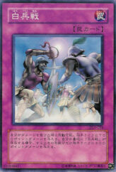 This is an image for the product Attack and Receive that has a rarity of Common in the Duelist Legacy Volume.3 with a card code of DL3-004 that is available on the TEKKX Product website.