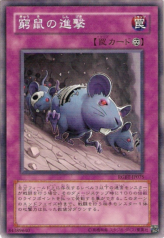 This is an image for the product Attack of the Cornered Rat that has a rarity of Common in the Raging Battle with a card code of RGBT-JP075 that is available on the TEKKX Product website.