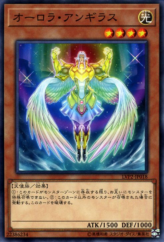 This is an image for the product Aurora Paragon that has a rarity of Common in the LINK VRAINS Pack 2 with a card code of LVP2-JP018 that is available on the TEKKX Product website.