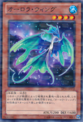 This is an image for the product Aurora Wing that has a rarity of Normal Parallel Rare in the Duelist Pack: Kastle Siblings with a card code of DP15-JP015 that is available on the TEKKX Product website.