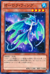 This is an image for the product Aurora Wing that has a rarity of Common in the Lord of the Tachyon Galaxy with a card code of LTGY-JP013 that is available on the TEKKX Product website.