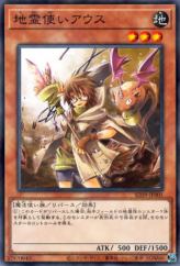 This is an image for the product Aussa the Earth Charmer that has a rarity of Normal Parallel Rare in the Structure Deck: Masters of the Spiritual Arts with a card code of SD39-JP001 that is available on the TEKKX Product website.