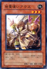 This is an image for the product Aussa the Earth Charmer that has a rarity of Common in the The Lost Millennium with a card code of TLM-JP026 that is available on the TEKKX Product website.