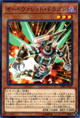 This is an image for the product Autorokket Dragon that has a rarity of Common in the Circuit Break with a card code of CIBR-JP010 that is available on the TEKKX Product website.