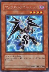 This is an image for the product Axe Dragonute that has a rarity of Secret Rare in the Premium Pack 9 with a card code of PP9-JP009 that is available on the TEKKX Product website.