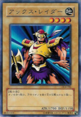 This is an image for the product Axe Raider that has a rarity of Common in the Duelist Legacy Volume.4 with a card code of DL4-086 that is available on the TEKKX Product website.