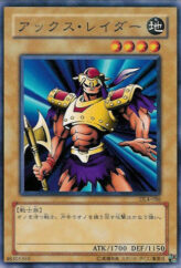 This is an image for the product Axe Raider that has a rarity of Common in the Duelist Legacy Volume.4 with a card code of DL4-086 that is available on the TEKKX Product website.